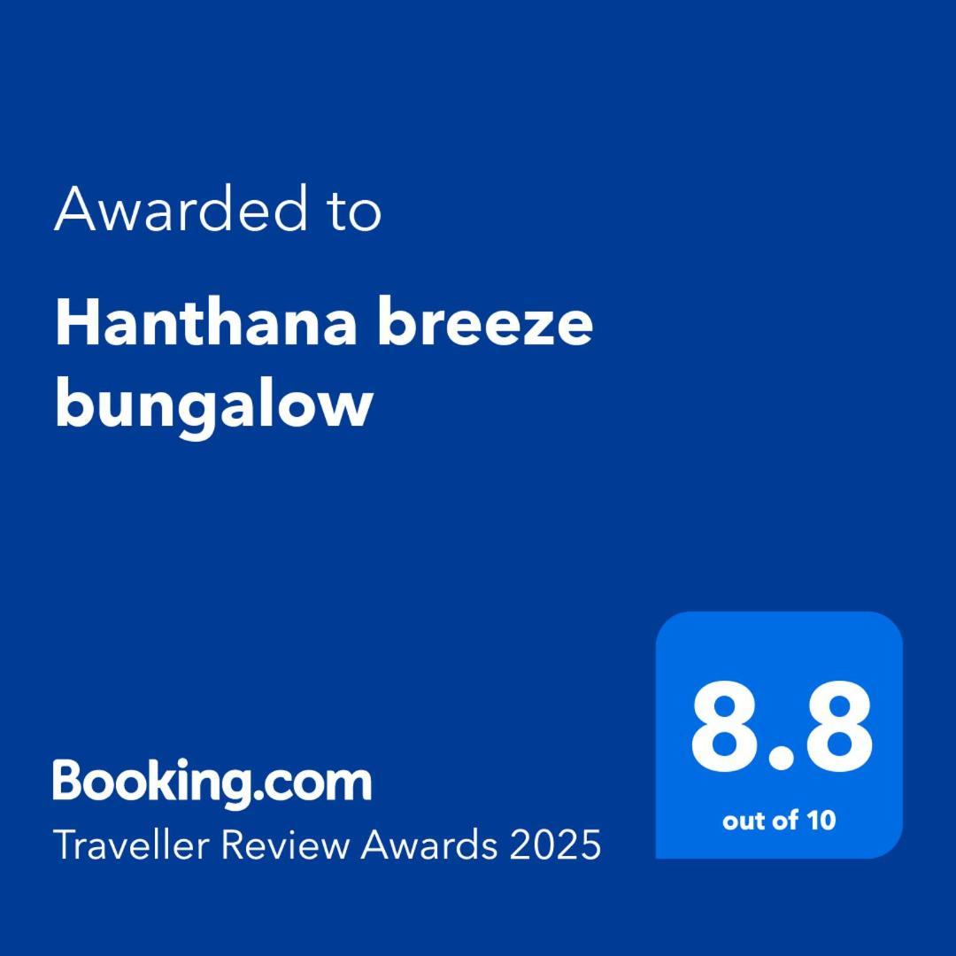 Hanthana Breeze Bungalow 캔디 외부 사진
